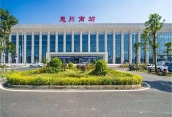 爆料惠州新闻最新消息事件,重大事件引发社会关注