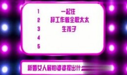 娱乐每日最新爆料