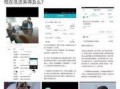 视频有偿爆料,视频有偿爆料背后的真相与争议